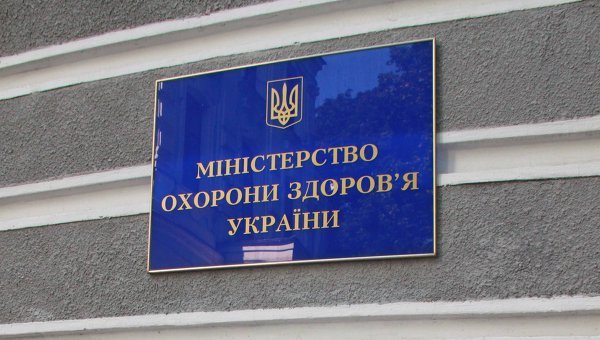  Минздрав планирует получить от украинских производителей универсальные ПЦР-тесты