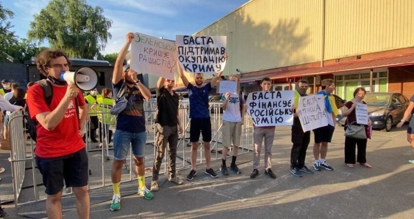  Концерт Басты в Киеве начался с дымовых шашек и митинга