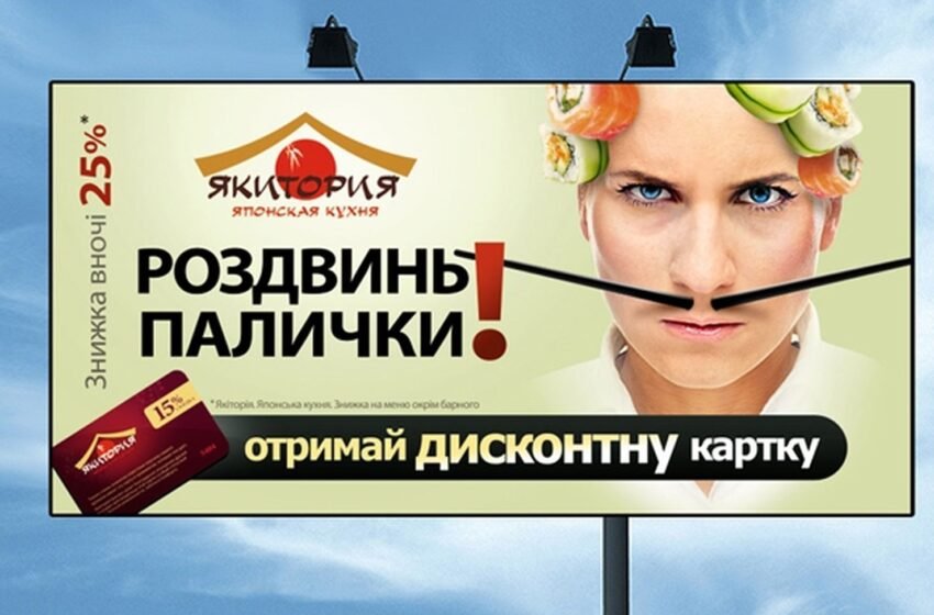  За сексизм в рекламе будут штрафовать